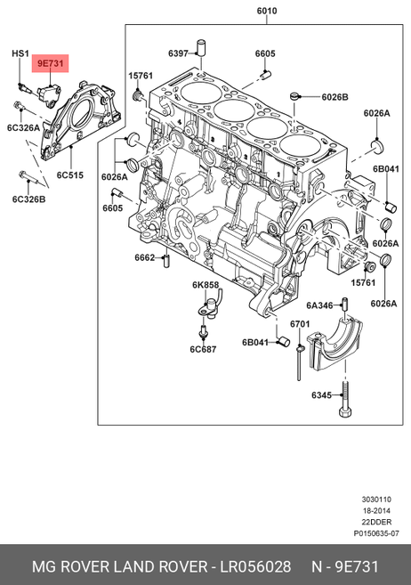 фото Land Rover LR056028 Датчик положения коленчатого вала Land Rover LR056028 Датчик положения коленчатого вала