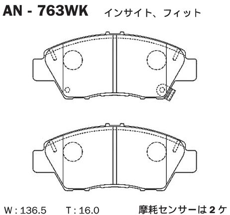 фото Akebono AN763WK Колодки тормозные дисковые | перед | Akebono AN763WK Колодки тормозные дисковые | перед |