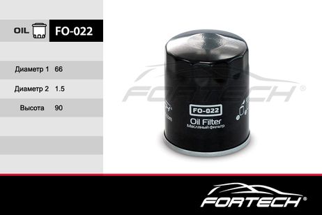 фото FORTECH FO022 Фильтр масляный FORTECH FO022 Фильтр масляный