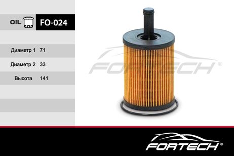 фото FORTECH FO024 Фильтр масляный FORTECH FO024 Фильтр масляный
