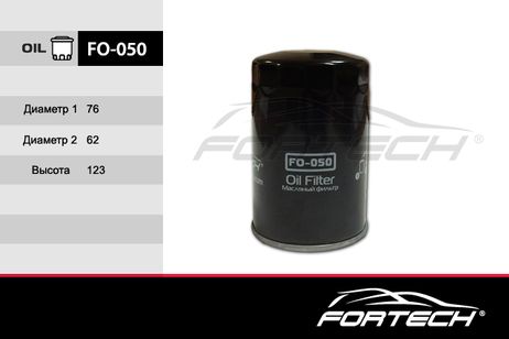 фото FORTECH FO050 Фильтр масляный FORTECH FO050 Фильтр масляный