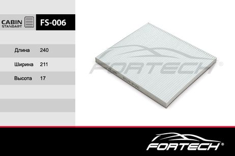 фото FORTECH FS006 Фильтр салонный FORTECH FS006 Фильтр салонный