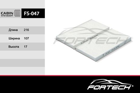 фото FORTECH FS047 Фильтр салонный FORTECH FS047 Фильтр салонный