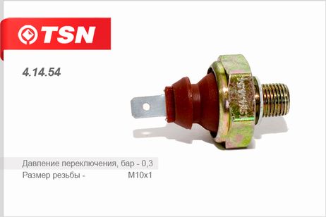 фото TSN 4.14.54 Датчик давления масла TSN 4.14.54 Датчик давления масла