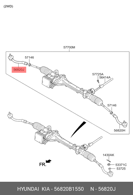фото Hyundai/Kia 56820-B1550 Наконечник рулевой тяги | прав | Hyundai/Kia 56820-B1550 Наконечник рулевой тяги | прав |