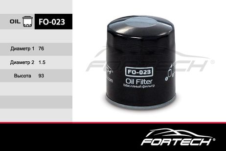 фото FORTECH FO023 Фильтр масляный FORTECH FO023 Фильтр масляный