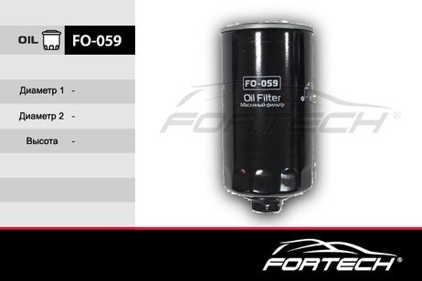 фото FORTECH FO059 Фильтр FORTECH FO059 Фильтр
