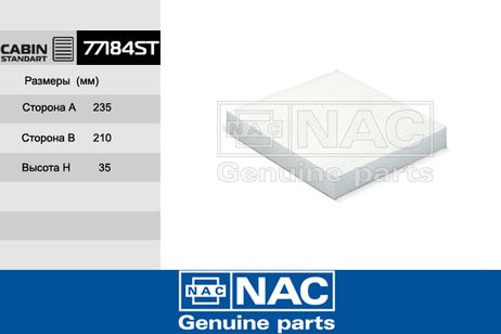 фото NAC 77184ST Фильтр салона NAC 77184ST Фильтр салона