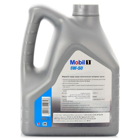 Mobil 152561 Масло моторное синтетическое 5w-50 Mobil 1, sn/sm/sl/sj/cf, a3/b3/b4, 4л