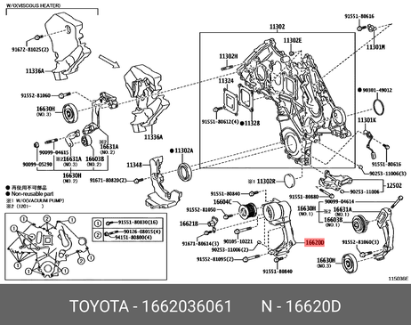 фото Toyota 16620-36061 Ролик натяжной навесного оборудования Toyota 16620-36061 Ролик натяжной навесного оборудования