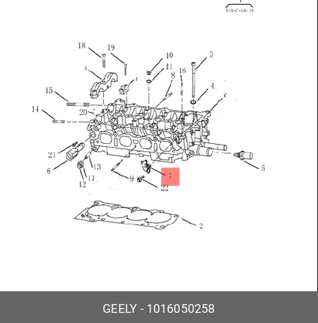 фото Geely 1016050258 Датчик положения распределительного вала Geely 1016050258 Датчик положения распределительного вала