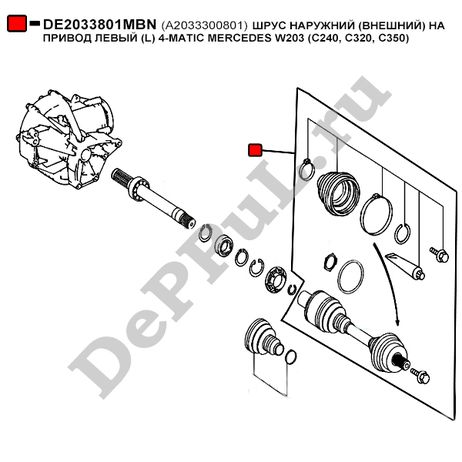 фото DePPuL DE2033801MBN Шрус наружний (внешний) НА привод левый (L) 4-mati DePPuL DE2033801MBN Шрус наружний (внешний) НА привод левый (L) 4-mati