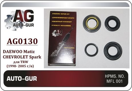 фото Auto-GUR AG0130 Ремкомплект рулевой рейки daewoo matiz /chevrolet Auto-GUR AG0130 Ремкомплект рулевой рейки daewoo matiz /chevrolet