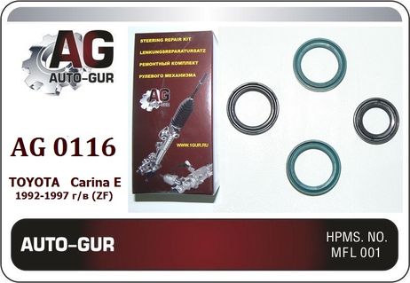 Auto-GUR AG0116 Ремкомплект рулевой рейки toyota carina e 1992-199