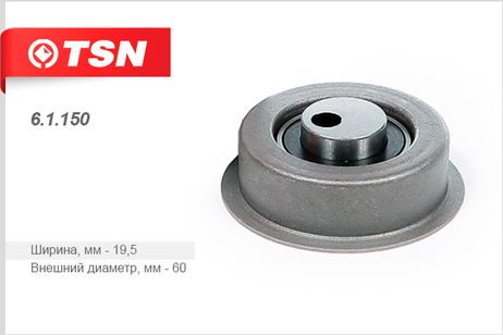 фото TSN 61150 Ролик натяжной ремня TSN 61150 Ролик натяжной ремня