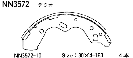 фото Akebono NN3572 Колодки тормозные барабанные Akebono NN3572 Колодки тормозные барабанные