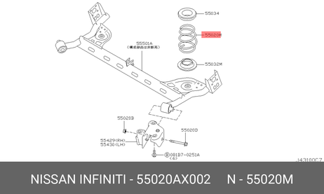 фото Nissan 55020-AX002 Пружина подвески задняя | зад | Nissan 55020-AX002 Пружина подвески задняя | зад |