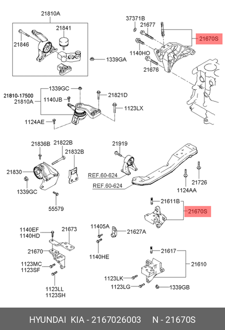 фото Hyundai/Kia 2167026003 Подушка двигателя Hyundai/Kia 2167026003 Подушка двигателя