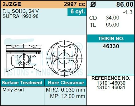 фото Teikin 46330 STD Поршень STD Teikin 46330 STD Поршень STD