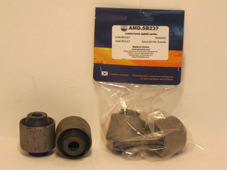 фото AMD AMDSB237 Сайлентблок задней цапфы 96450022 /amd.sb237 (2шт.) AMD AMD AMDSB237 Сайлентблок задней цапфы 96450022 /amd.sb237 (2шт.) AMD