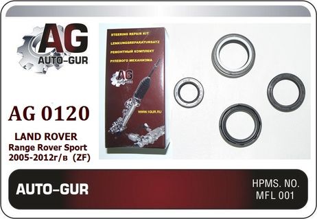 фото Auto-GUR AG0120 Ремкомплект рулевой рейки land rover range rover s Auto-GUR AG0120 Ремкомплект рулевой рейки land rover range rover s