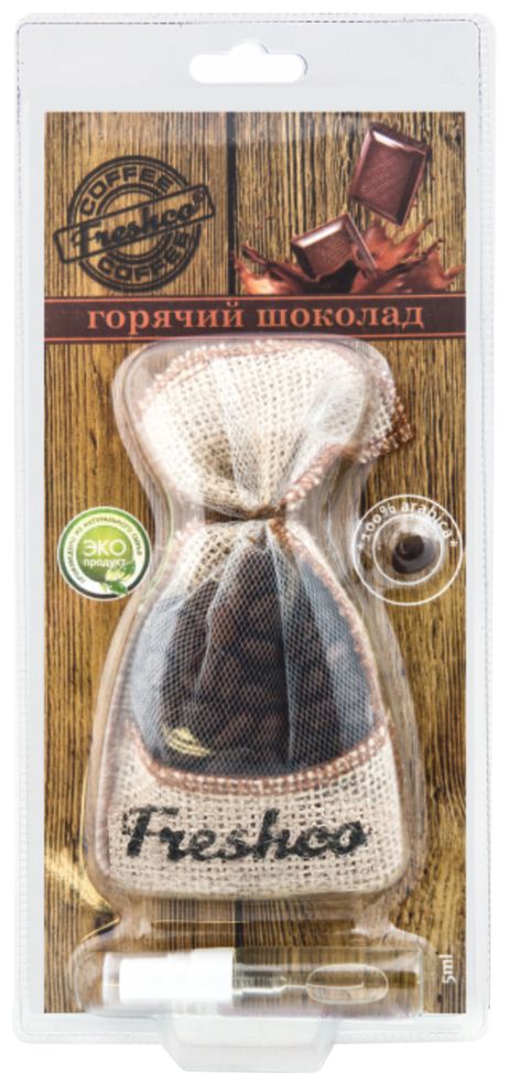 фото AZARD CF02 Освежитель воздуха Горячий шоколад (мешочек) AZARD CF02 Освежитель воздуха Горячий шоколад (мешочек)