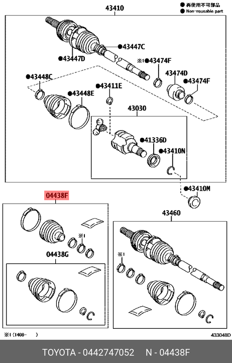 фото Toyota 04427-47052 Пыльник ШРУСа Toyota 04427-47052 Пыльник ШРУСа