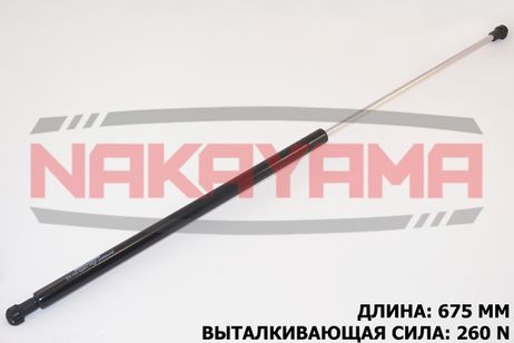 фото Nakayama GS453NY Амортизатор капота mercedes-benz e-class 02- (l=67 Nakayama GS453NY Амортизатор капота mercedes-benz e-class 02- (l=67