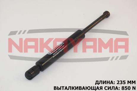 фото Nakayama GS452NY Амортизатор капота mercedes-benz m-class 98-05 (L= Nakayama GS452NY Амортизатор капота mercedes-benz m-class 98-05 (L=