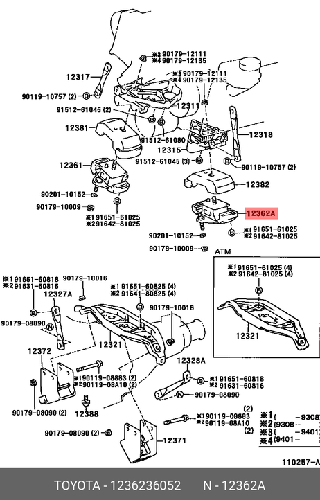 фото Toyota 12362-36052 Подушка двигателя | перед | Toyota 12362-36052 Подушка двигателя | перед |