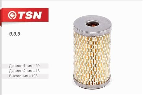 фото TSN 9.9.9 Фильтр гидравлический TSN 9.9.9 Фильтр гидравлический