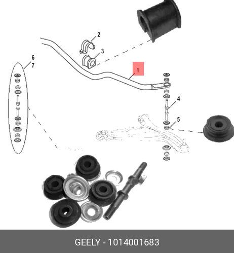 фото Geely 1014001683 Стабилизатор передний МК Geely 1014001683 Стабилизатор передний МК
