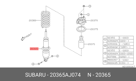фото Subaru 20365AJ074 Амортизатор | зад | Subaru 20365AJ074 Амортизатор | зад |