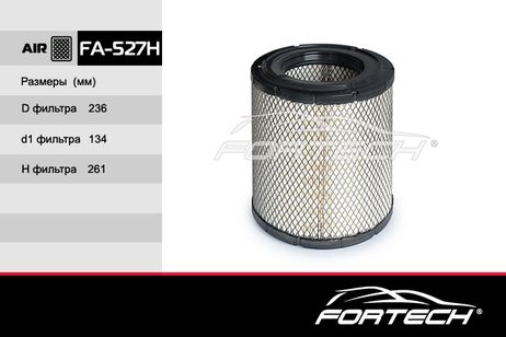 фото FORTECH FA527H Ильтр воздушный FORTECH FA527H Ильтр воздушный