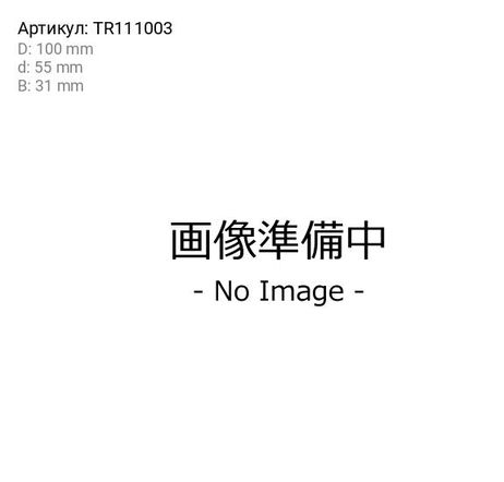 фото Koyo TR111003 Подшипник Koyo TR111003 Подшипник