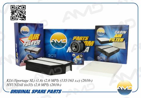 фото AMD AMD.SETF38 Комплект фильтров (масл.2630035503 + возд.281133X000 + салон.971332E250) AMD AMD.SETF38 Комплект фильтров (масл.2630035503 + возд.281133X000 + салон.971332E250)