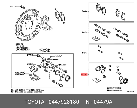 фото Toyota 04479-28180 Ремкт торм.суппорта | зад | Toyota 04479-28180 Ремкт торм.суппорта | зад |