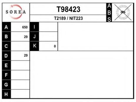 фото EAI T98423 Приводной вал EAI T98423 Приводной вал