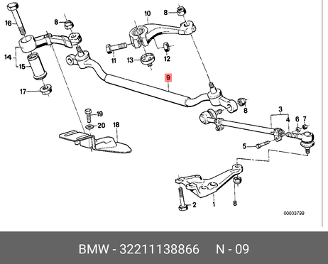 фото BMW 32211138866 Тяга рулевая центральная BMW 32211138866 Тяга рулевая центральная