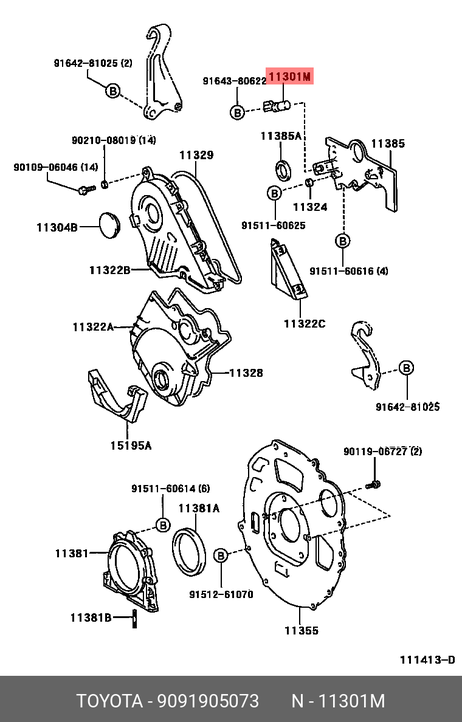 фото Daihatsu 9091905073 Датчик положения распределительного вала Daihatsu 9091905073 Датчик положения распределительного вала