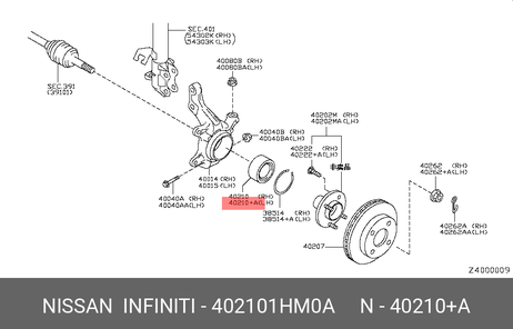 фото Nissan 40210-1HM0A Комплект подшипника ступицы колеса | перед | Nissan 40210-1HM0A Комплект подшипника ступицы колеса | перед |