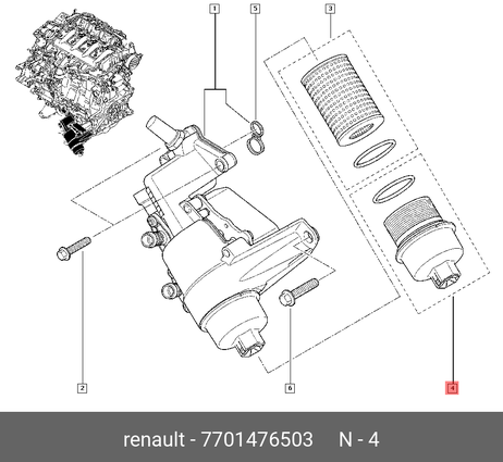 фото Renault 7701476503 Крышка корпуса масляного фильтра Renault 7701476503 Крышка корпуса масляного фильтра