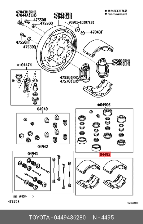 фото Toyota 449436280 Колодки тормозные дисковые Toyota 449436280 Колодки тормозные дисковые
