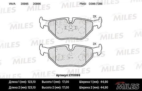 Miles E110099 Колодки тормозные дисковые