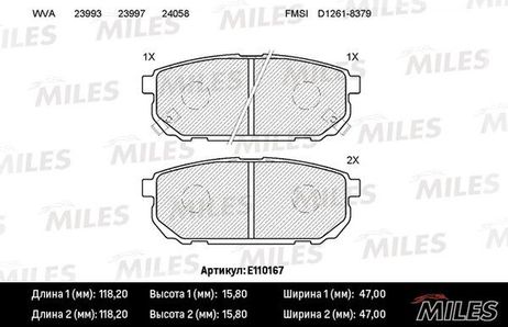 Miles E110167 Колодки тормозные дисковые