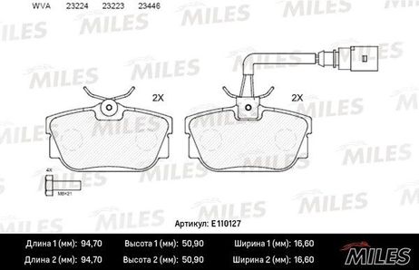 Miles E110127 Колодки тормозные дисковые
