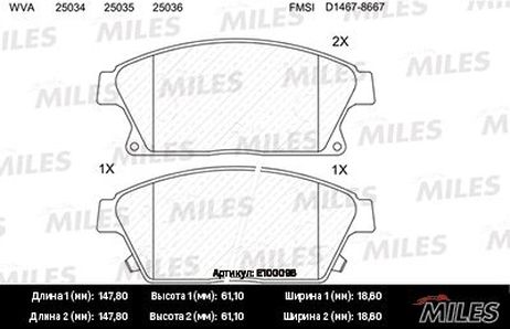 Miles E100096 Колодки тормозные chevrolet cruze/opel astra j 16 10- передние