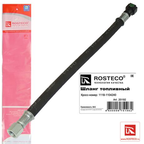 фото Rosteco 20192 Шланг топливный (L=360мм) Rosteco 20192 Шланг топливный (L=360мм)