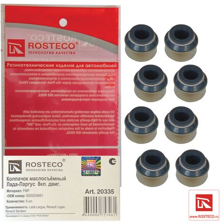 фото Rosteco 20335 Колпачки маслосъемные (к-т 8шт) FPM Rosteco 20335 Колпачки маслосъемные (к-т 8шт) FPM