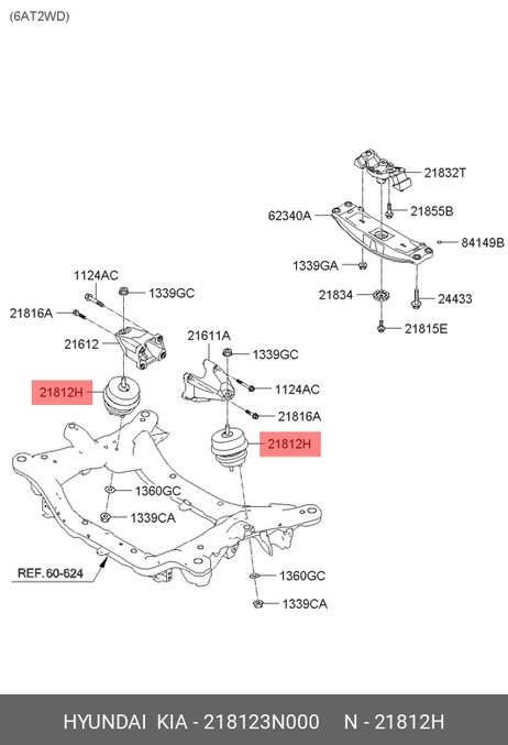 фото Hyundai/Kia 218123N000 Подушка двигателя Hyundai/Kia 218123N000 Подушка двигателя
